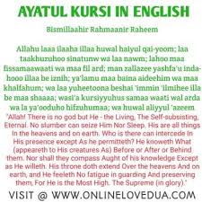 Ayat kursi meaning in english. Ayatul Kursi Full In English And Arabic Best Ayah In Cute766