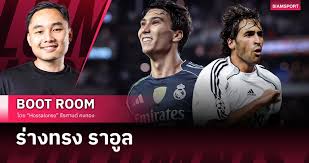 Siamsport - News update