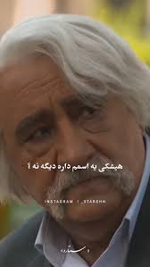 Reel by Arash Emami (@arash_emami_66) · December 14, 2025