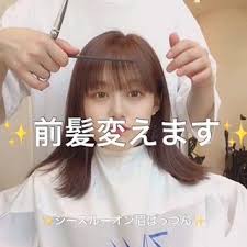 噂のやまとさん 前髪の神様 縮毛矯正の神様 スヌーピー巻きさん yamato takumi instagram写真と動画 前髪 縮毛矯正 オン眉
