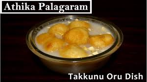 Simple sweet recipes in tamil/rice flour sweet recipes in tamil/evening snacks in tamil/snack recipe. Athika Palagaram In Tamil Athika Palagaram Easy And Quick Sweet In Tamil Youtube