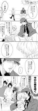 アガツマ on twitter detective conan detektif conan detective