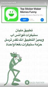 Applications Iphone Photo Editor App App Pictures App Layout