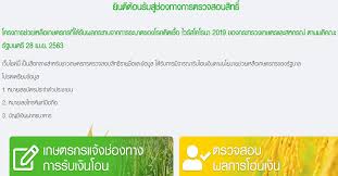 Check spelling or type a new query. Agri Baac Or Th à¸¥à¸‡à¸—à¸°à¹€à¸š à¸¢à¸™à¹€à¸¢ à¸¢à¸§à¸¢à¸²à¹€à¸à¸©à¸•à¸£à¸à¸£ à¸˜ à¸ à¸ª à¸£ à¸šà¹€à¸‡ à¸™ 15 000 à¸šà¸²à¸—