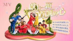 pin on 全能神 禱告 神 世界末日 大災難 啟示錄 全能神 祷告 神 世界末日 大灾难 启示录 圣经金句聖經金句卡片神耶穌耶稣