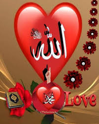 Pin By Rini Abdullah On Allah Allah Wallpaper Islamic Images Quran Quotes Love