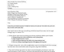 Hrmis set kumpulan dan aliran kerja harta. Alasan Pertukaran Tempat Kerja Kkm Surat Permohonan Pertukaran Alasan Pertukaran Tempat Kerja Contoh Surat Permohonan Pertukaran Tempat Pekerjaan Part 1 Andrian Dd