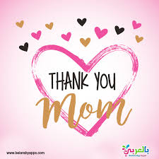 This year, mother's day is on sunday, may 9, 2021. Free Printable Mothers Day Cards Design 2021 Ø¨Ø§Ù„Ø¹Ø±Ø¨ÙŠ Ù†ØªØ¹Ù„Ù…