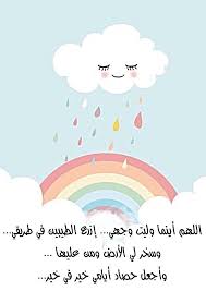 مساء الخير متحركه الخير متحركه مساء home decor decals home decor decor