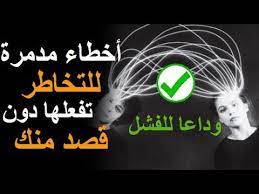 اذا لم تنجح بعد في التخاطر هذه هي الاسباب والحل النهائي لمشكلة فشل التخاطر youtube movie posters movies poster