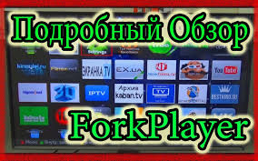 смотреть онлайн трансляция канал футбол 1 в прямом эфире бесплатно Forkplayer Podrobnyj Obzor Iptv I Online Filmy Youtube