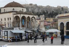 Ειδήσεις σε πραγματικό χρόνο, αναλύσεις, ρεπορτάζ, αποκλειστικές έρευνες, μέσα κοινωνικής δικτύωσης, για την ελλάδα και ολόκληρο τον κόσμο με τη σφραγίδα της ιστορικής εφημερίδας έθνος. Koronoios 1 505 Nea Kroysmata Shmera 22 05 Sthn Ellada