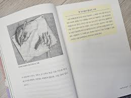 십대를 위한 사랑학개론 | 정연희 - 교보문고