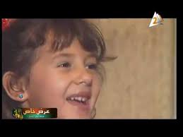 May 23, 2021 · قام المطرب محمد محسن ،في أول ظهور لابنته وابنة النجمة هبة مجدي بنشر صور واضحة لها، حيث يحرص كل من الثنائي على عدم كشف وجهها بشكل Ù„Ù‚Ø§Ø¡ Ù…Ø¹ Ø³Ù…ÙŠØ± ØºØ§Ù†Ù… Ùˆ Ø¯Ù†ÙŠØ§ Ùˆ Ø§ÙŠÙ…ÙŠ ØªØºÙ†ÙŠØ§Ù† Ù„ÙˆØ§Ù„Ø¯Ù‡Ù…Ø§ ÙˆÙ‡Ù…Ø§ Ø·ÙÙ„ØªØ§Ù† Youtube