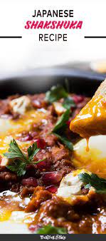 How To Make A Rich And Spicy Japanese Curry Shakshuka Recipe Shakshuka Recipes Shakshuka Recipes