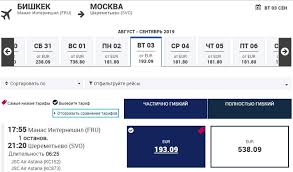 Специальные