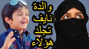 سناب زوجة زياد بن نحيت الموقع المثالي