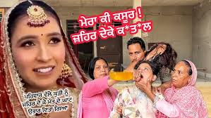 Chak Fateh(Blacky Bhucho & Gobind) Vs Baghela(Gagan Kaleke & Sukhi) Cosco  Cricket Mania