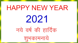 Note follow @windowsupdate to find out when new content is published to the release information. Happy New Year With Dream Home Ii Happy New Yera 2021 Ii 2021 New Year Celebration Youtube