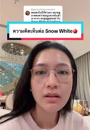 อูน ไดมอนด์เกรนกับดราม่าช่อง Weird Thing