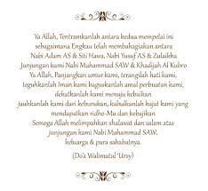 Kata Kata Undangan Pernikahan Perak