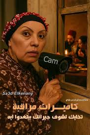 لاول مرة الصورة التى ظلت سرا ل ١٠٥ سنة .. عبد الرازق يوسف .. تحية للحاج  حامد بوابة ووالدته احفاد عبد الرازق على شجاعتهم .. ولصفحة المتميز الاستاذ  محمود نوح ... عبد