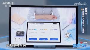 赢在AI+》年度十强出炉，智能精准学成唯一入选的AI+教育科技企业_ ...