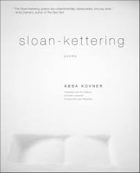 Sloan Kettering Poems Abba Kovner 9780805211450 Amazon