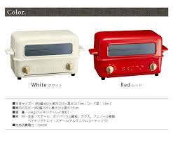 楽天市場 送料無料 オーブントースター おしゃれ あす楽14時まで 特典付 p10倍ブルーノ トースターグリル bruno toaster grill boe033 トースター コンパクト 一人暮らし グリル 家電 結婚祝い オーブン料理 赤 白 おすすめ 引っ越し祝い plywood zakka