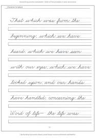 Abc handwriting practice sheets pdf. O In Cursive Font
