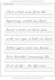 Includes all 26 letters, including cursive f, cursive q, and cursive z. O In Cursive Font