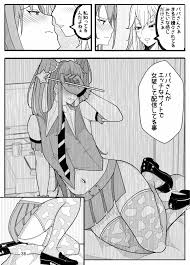 女子高生に女の子にされました【逆アナル】 - 同人誌 - エロ漫画 | inits-terapiya.ru