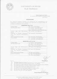 Janki Devi Memorial College