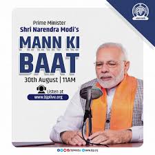 Justice should be served immediately to shaheed lance naik feroze khan's family @telanganacmo pic.twitter.com/trqeblapma. Dr Ramesh Pokhriyal Nishank On Twitter Tune In To Pm Shri Narendramodi S Mannkibaat Program At 11 Am On 30 August 2020 Listen Live At Https T Co Dod9yvrxuv Https T Co Sd88jbxarp Https T Co C2g64rzvta Https T Co Po1fxvd0v9