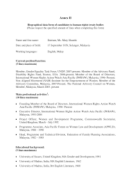 This is a list of the leaders of public universities in malaysia, which comprises the chancellor (as ceremonial leader), chairman of the board of directors (as chairman) and the vice chancellor (as chief executive officer). 2