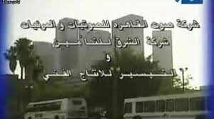 مشاهدة مسلسل النمر كامل جميع الحلقات مشاهدة وتحميل. Ù…Ø³Ù„Ø³Ù„ Ø§Ù…Ø§ÙƒÙ† ÙÙ‰ Ø§Ù„Ù‚Ù„Ø¨ Ø­Ù„Ù‚Ù‡ 22 ØªØ­Ù…ÙŠÙ„ Ø§ØºØ§Ù†ÙŠ Ù…Ø¬Ø§Ù†Ø§