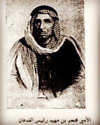 شيوخ العرب mona lisa historical figures historical