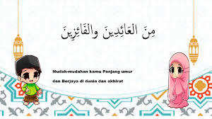 Perkara itu ialah ucapan selamat hari raya aidilfitri. Gaya Ayat Mengucapkan Selamat Hari Raya Dalam Bahasa Arab Youtube