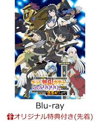 楽天市場】ギフト（Blu-ray｜CD・DVD）の通販