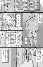 チートで女を堕として犯す！「RTAマンション」 - DLチャンネル みんなで作る二次元情報サイト！