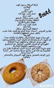 How To Make An Interesting Art Piece Using Tree Branches Ehow Food Lemon Cake Coconut Cake