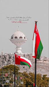 Pin By نسمـة On Oman Sultan Qaboos Funny Photo Memes Art Wallpaper