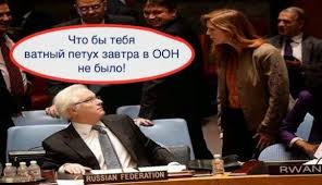 Совбез ООН сегодня проведет закрытые консультации по событиям в Крыму - Цензор.НЕТ 2468