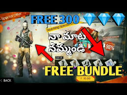 Guide and free diamonds for free. How To Get Free Diamonds In Free Fire Telugu