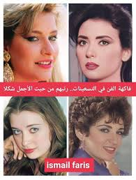 ميرقت امدرات آمين اآحمد دات میرقث_آمین میزدمسنز الشریت بیادفید  میجردالر_هیرف سعت ددعاوشیت @ یمرامید لهام_للري لتين 3 عااع_عبم_العتارق عادل  عادلإمام إمام ۳۳/۵۸ واحده بواحده اجزاج دايمان عجد دإایمان_عبدالرازق الرازق  الربر_تم عید شیی