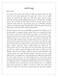 All kind of wal katha sinhalen, if you want to search new katha visit now. Pettiya Kedima 1