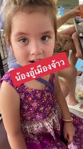 ลูกครึ่งฝรั่งพูดเหนือ