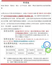 The site owner hides the web page description. è‡ºä¸­å¸‚è¥¿å±¯å€å…¬æ‰€ åœæ°´å…¬å'Š æƒ ä¾†é‡Œ Facebook