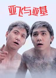 谢志华_演员_作品_个人资料_简历_留言- 酷乐米