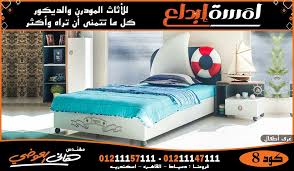 غرف اطفال مودرن 2021 احدث غرف الاطفال 2022 كتالوج صور لغرف الاطفال 2023 furniture modern furniture room